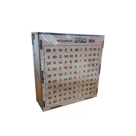TIRELIRE DÉCORATIF MDF OBJECTIF 1 MILLES DINARS TIRELIRE DÉCORATIF MDF OBJECTIF 1 MILLES DINARS