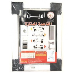 SUPPORT REGLABLE 4 ROUES AMINE CONFORT SUPPORT REGLABLE 4 ROUES AMINE CONFORT